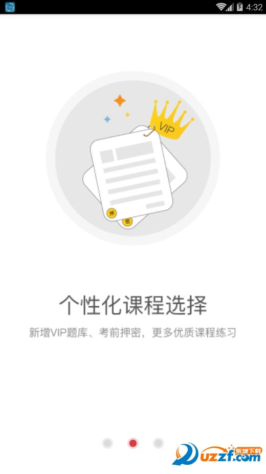 �Կ��ʹ����app��ͼ