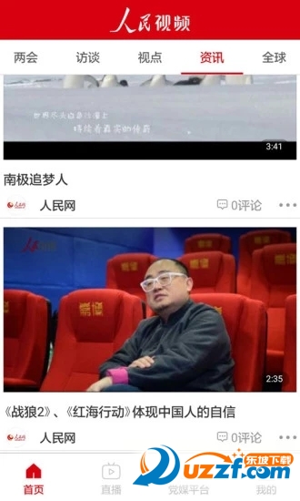 ������Ƶapp��ͼ