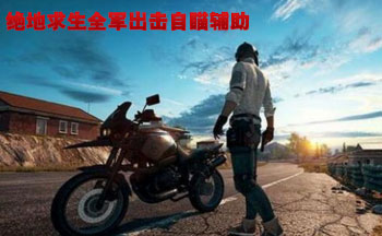 ��������ȫ���������鸨��