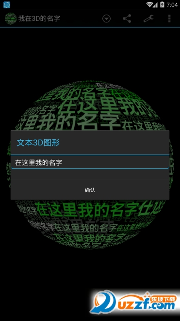 ����3d������app��ͼ