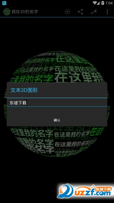 ����3d������app��ͼ