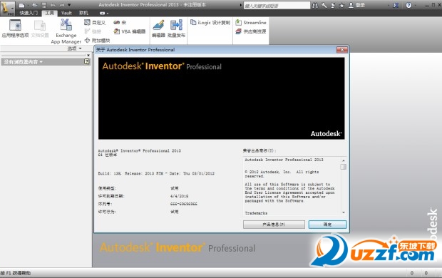Inventor Professional 2013ʽͼ1