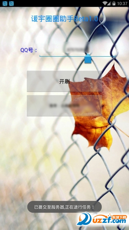 2018QQ��ƬȦȦ��99������ͼ