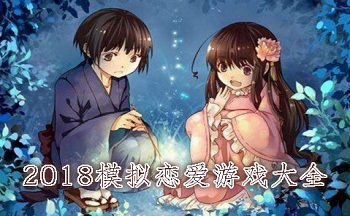 2019ģ��������Ϸ��ȫ