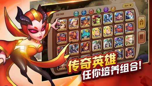 放置奇兵修改器截图