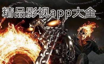 ��ƷӰ��app��ȫ