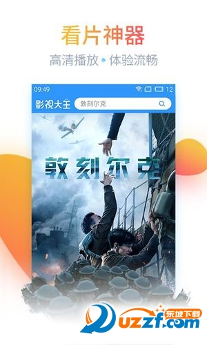 掌上猫咪apk截图