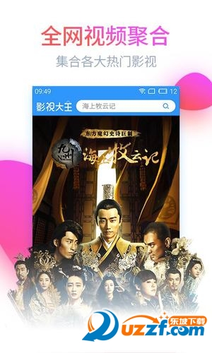 掌上猫咪apk截图