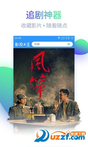 掌上猫咪apk截图