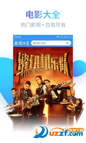 掌上猫咪apk截图