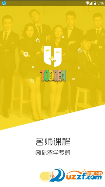 土豆雅思手机版截图