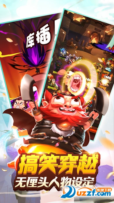 大魔王手游无限元宝破解版截图