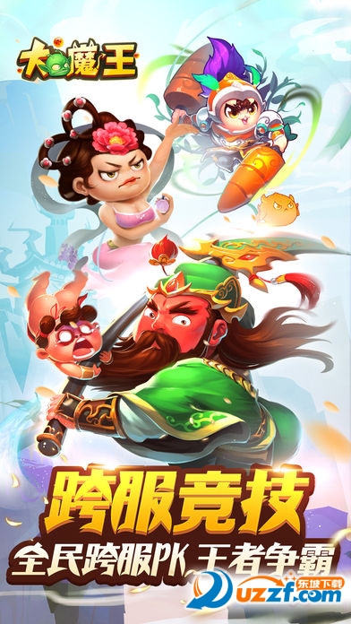 大魔王游戏【鬼畜类游戏】截图