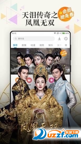 夜原影院手机版截图