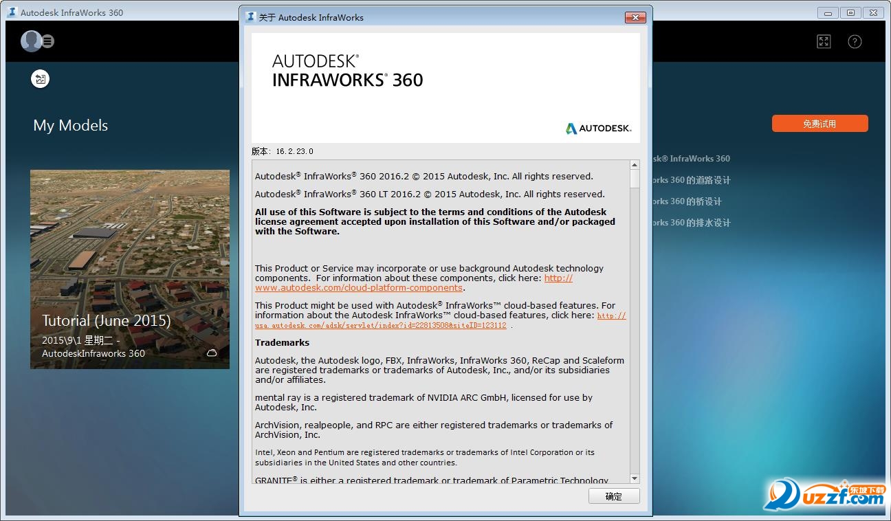 Autodesk Infra Works 2016Ѱͼ3