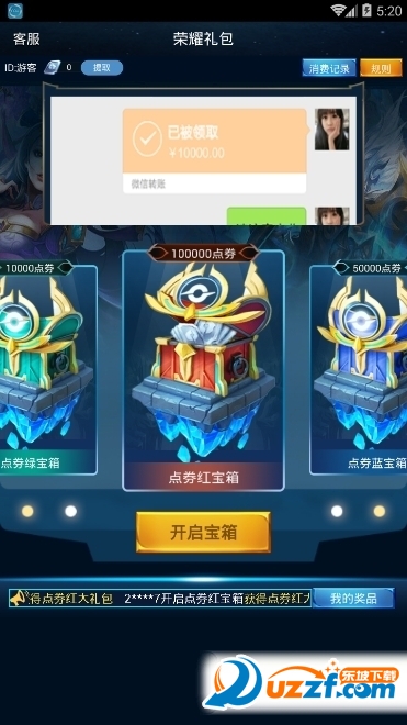 ������ҫŮ���ͷ����ȡapp��ͼ