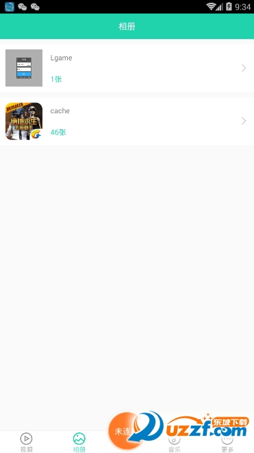 一键投屏app截图