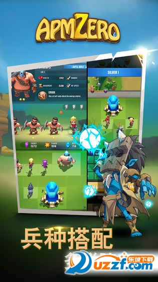 apm zero 手游官方版截图