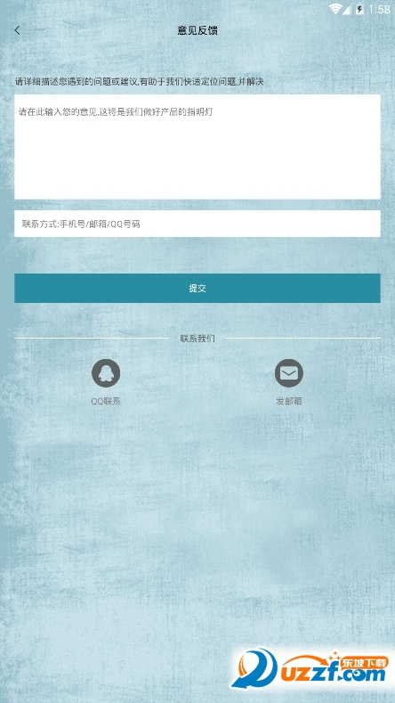 抖音里的翻译英文神器截图