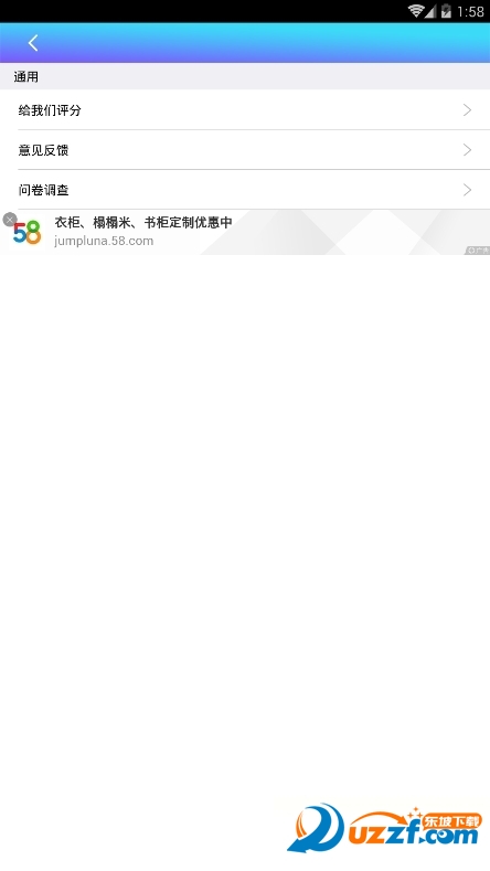 抖音里的翻译英文神器截图