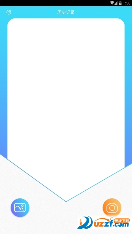 抖音里的翻译英文神器截图