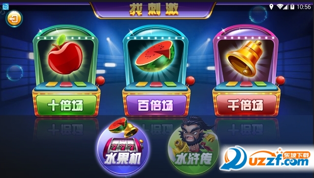 元气千炮捕鱼无限金币修改版截图