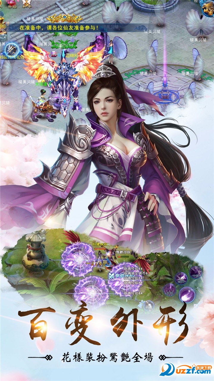 幻境缘手游果盘版截图