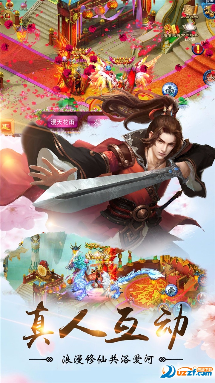 幻境缘手游果盘版截图