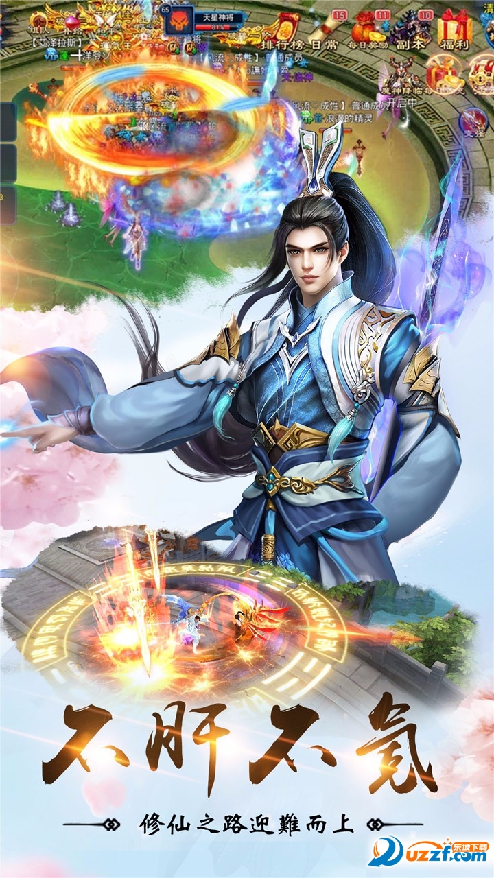 幻境缘手游果盘版截图