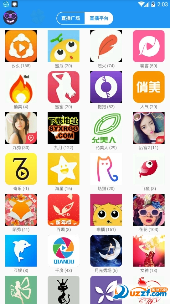 性感猫直播app修改版截图