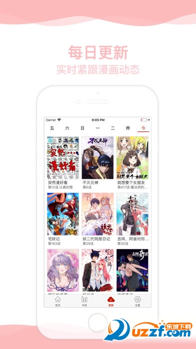 �Թ�����app��ͼ