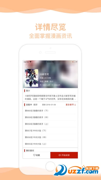 �Թ�����app��ͼ