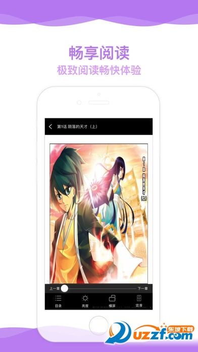 �Թ�����app��ͼ