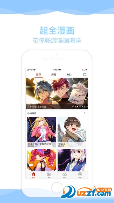 �Թ�����app��ͼ