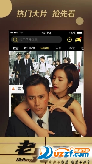 ���ӰԺapp��ͼ