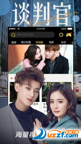 ���ӰԺapp��ͼ