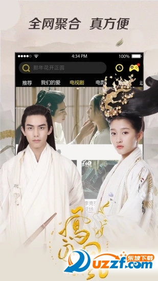���ӰԺapp��ͼ