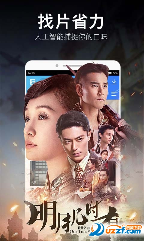 ԭҶӰԺapp��ͼ