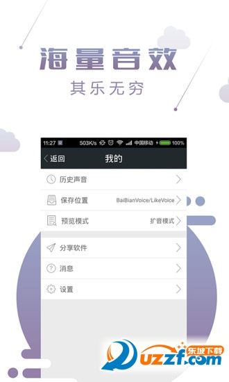������������app��ͼ
