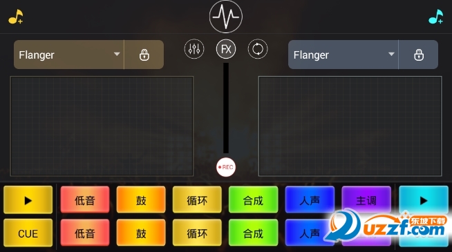 dj打碟软件中文手机版截图
