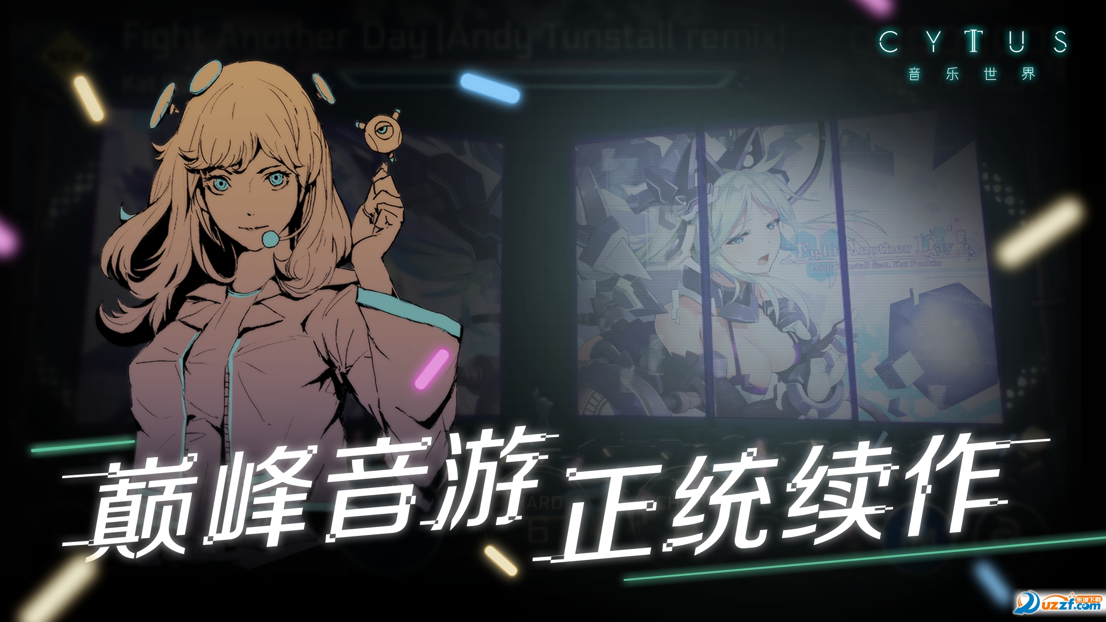 ��������Cytus2��Ѱ��ͼ