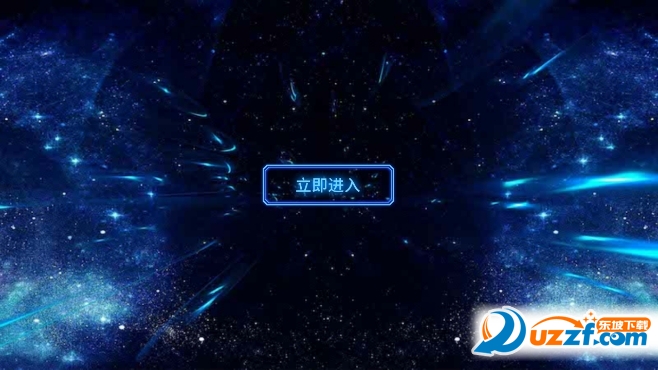 王者荣耀五月王者美化助手截图