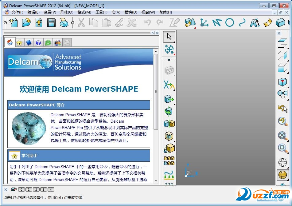 Autodesk Delcam PowerShape 2012ƽͼ1