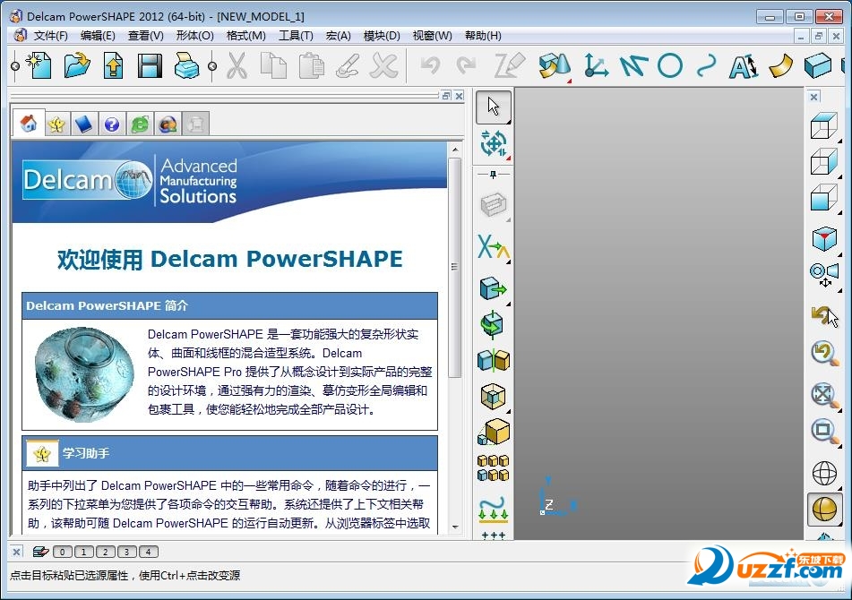 Autodesk Delcam PowerShape 2012ͼ0