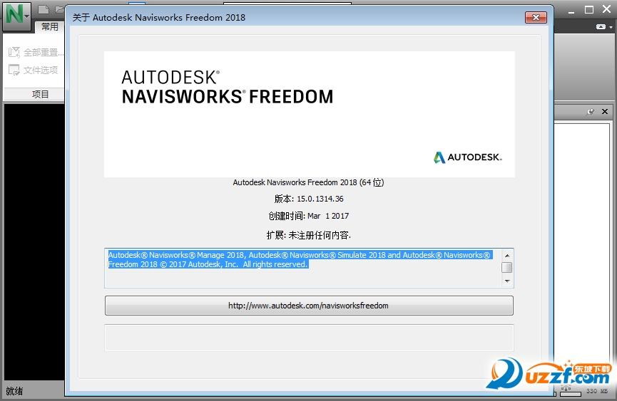 Autodesk Freedom 2018ͼ0