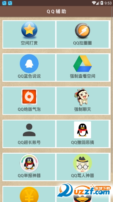 碧瑶魔盒app截图
