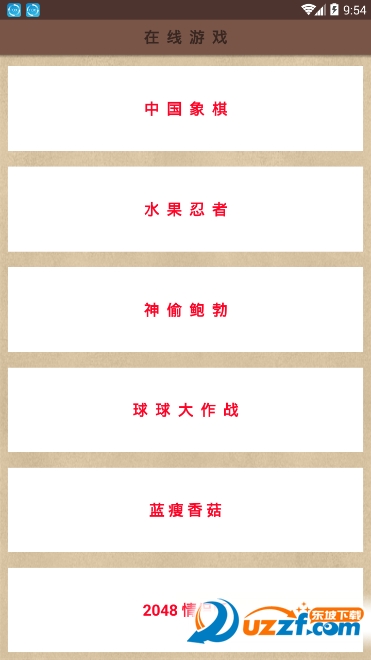 碧瑶魔盒app截图