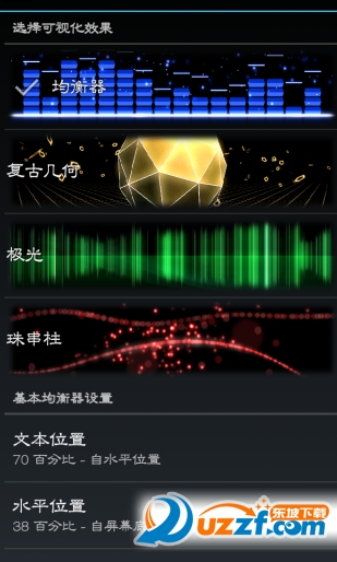 Audio Glow(ֶֽ̬)ͼ