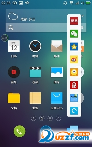 安卓高效悬浮手势工具截图