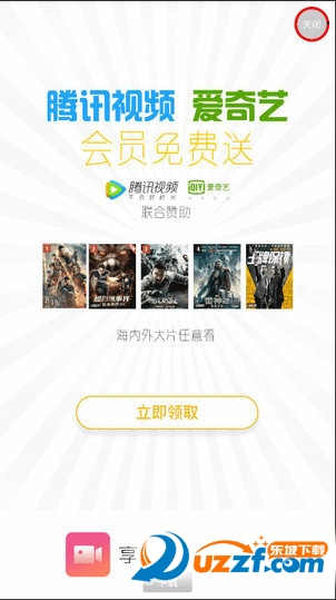 �۷�Ӱ��app��ͼ